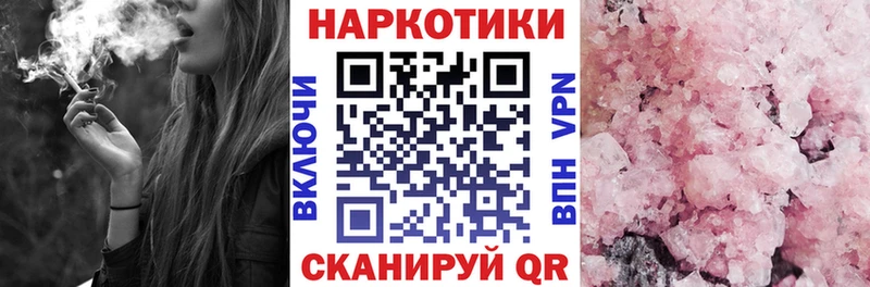 Все наркотики Хотьково MEGA ONION КОКАИН СОЛЬ Гашиш МАРИХУАНА