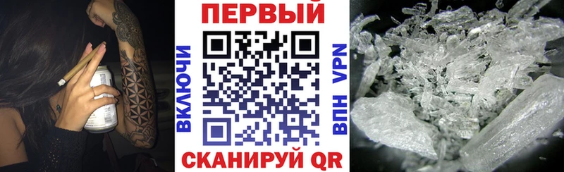 АМФЕТАМИН Premium  дарнет шоп  Хотьково 