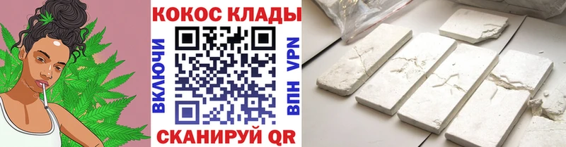 Кокаин VHQ Хотьково