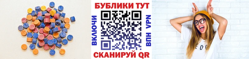 Экстази Cube маркетплейс Telegram Хотьково