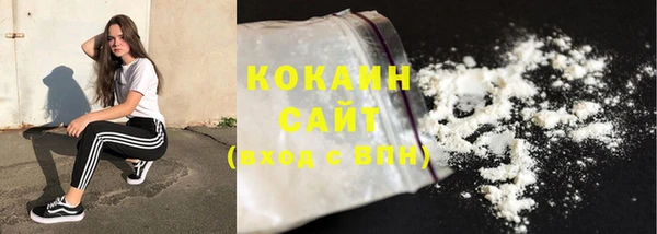 COCAINE Армянск