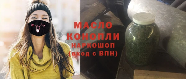COCAINE Армянск