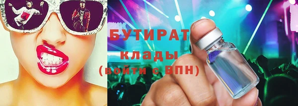 прущие грибы Аркадак