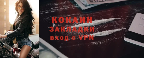 мет Балабаново