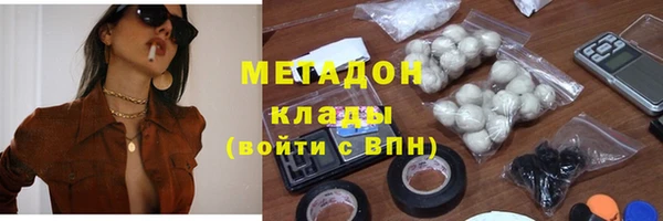 мяу мяу мука Арсеньев