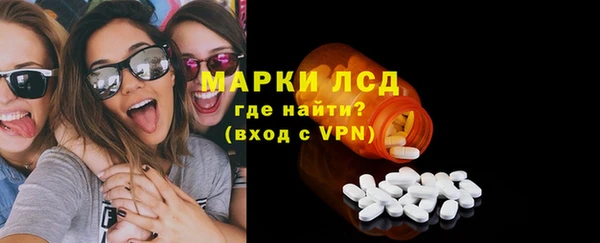 мяу мяу мука Арсеньев