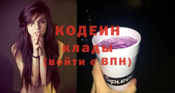 ALPHA PVP Балахна