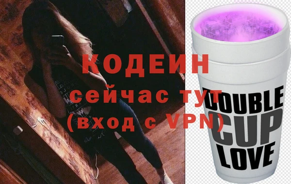 COCAINE Армянск