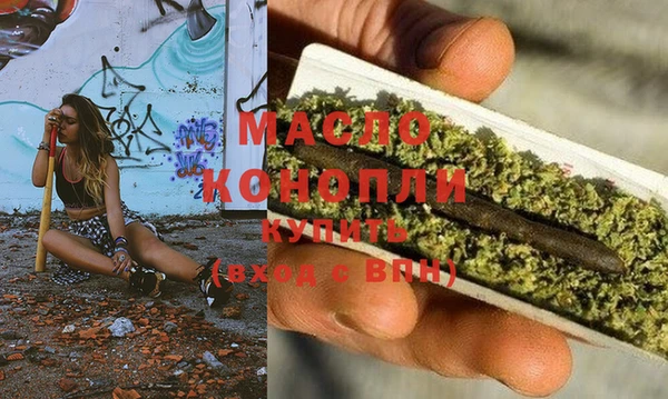 мяу мяу мука Арсеньев