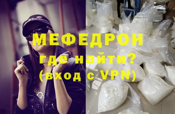 мяу мяу мука Арсеньев