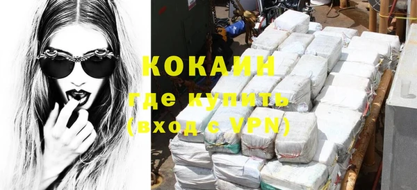 COCAINE Баксан