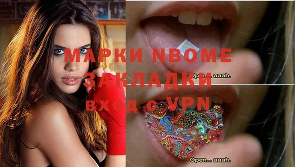 мет Балабаново