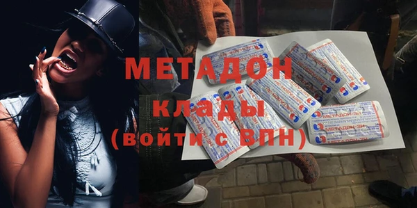 ALPHA PVP Балахна