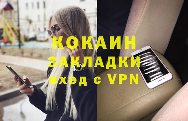 мяу мяу мука Арсеньев