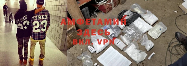 мет Балабаново