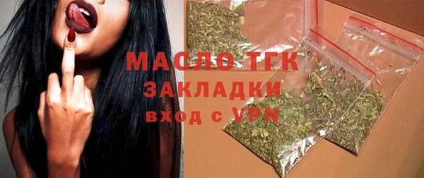 мяу мяу мука Арсеньев