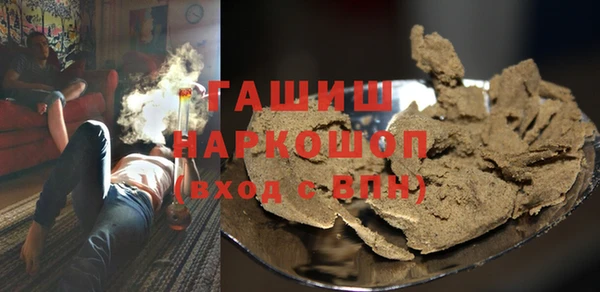 прущие грибы Аркадак
