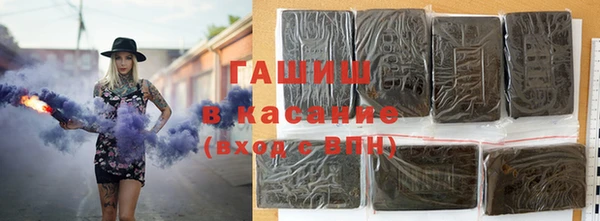 ALPHA PVP Балахна