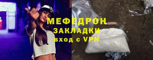 мяу мяу мука Арсеньев