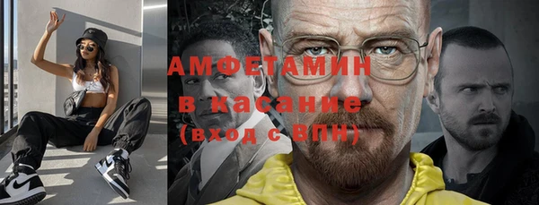COCAINE Армянск