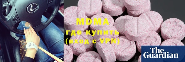 прущие грибы Аркадак
