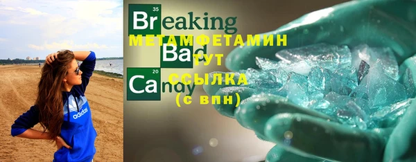 MDMA Дмитровск