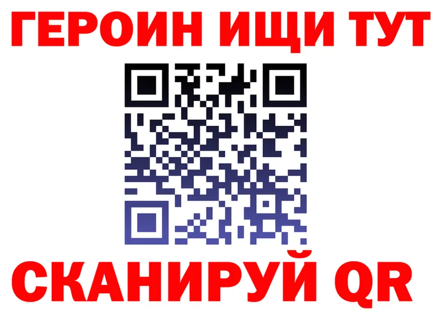 COCAIN VHQ как войти это ссылка на мегу Хотьково
