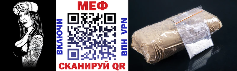Мефедрон мука Хотьково