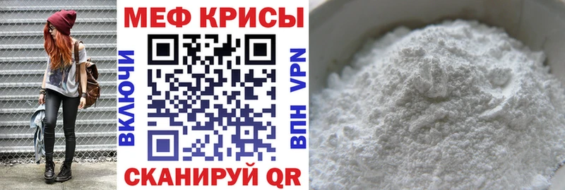 цены Хотьково Меф кристаллы