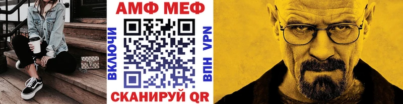 МЕТАМФЕТАМИН кристалл Хотьково