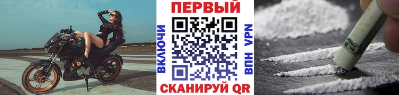 даркнет официальный сайт  Хотьково  Первитин Декстрометамфетамин 99.9% 