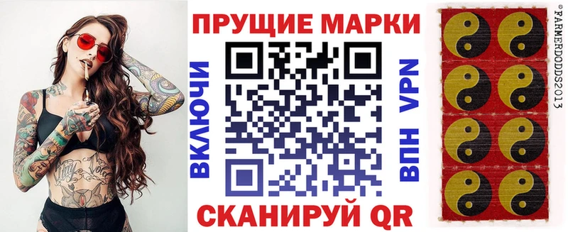 Марки NBOMe 1500мкг  Хотьково 