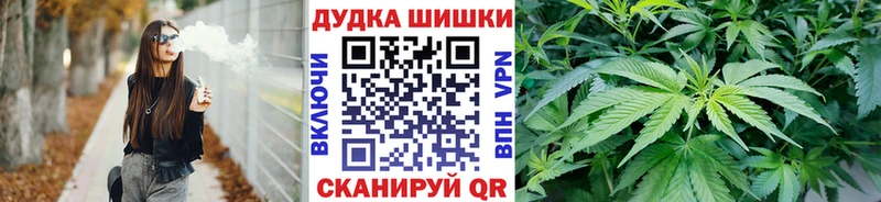 МАРИХУАНА марихуана  Хотьково 